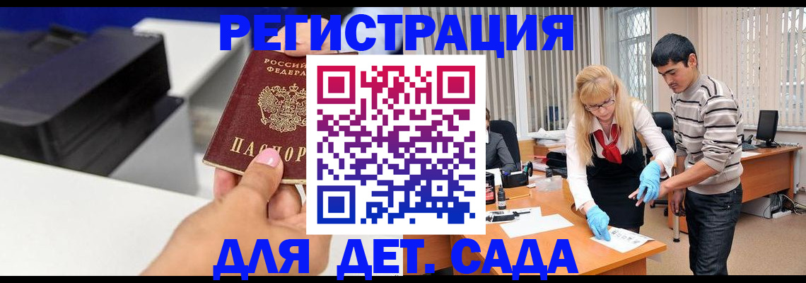 форма 3 в Снежинске